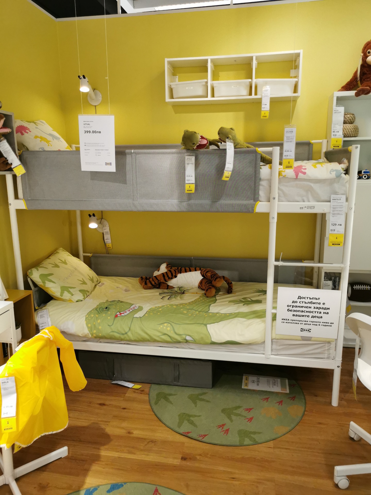 IKEA Vitval Bunk bed and Loft bed frame